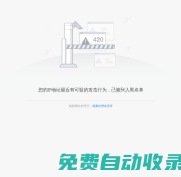 信息學院