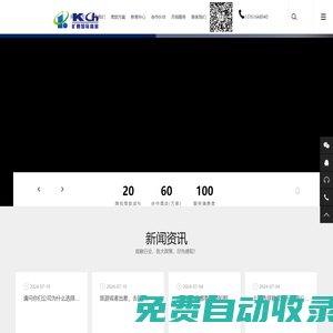 上海機票代訂|上海機票月結(jié)|上海曠晨旅游咨詢服務(wù)有限公司