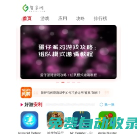 智享網(wǎng)