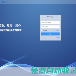 北京指尚視野文化傳媒有限公司|國華意隆科技有限公司|國華網絡|指尚視野