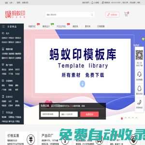 易拉寶制作_北京畫冊設計制作_-北京包裝設計印刷公司