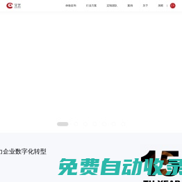 上海APP開發(fā)_上海小程序開發(fā)_上海軟件定制開發(fā)公司—艾藝