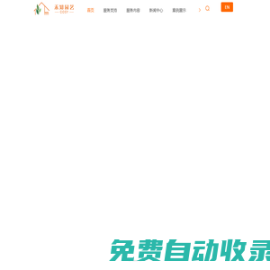 私家花園-花園養(yǎng)護(hù)-上?；▓@養(yǎng)護(hù)-綠化養(yǎng)護(hù)-上海禾知園藝有限公司