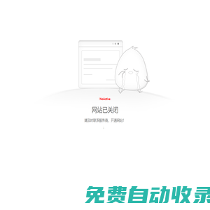 河北永恒板業(yè)有限公司