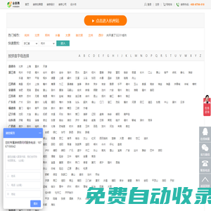 專業工裝裝修公司-公裝設計-裝修招標平臺-裝聯公裝網