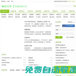 傾訴文學(xué)_傷感日志_心情日記短語(yǔ)_經(jīng)典語(yǔ)錄_情感故事文章_qq日志大全_qq空間說(shuō)說(shuō)_說(shuō)說(shuō)心情短語(yǔ)_傷感愛(ài)情說(shuō)說(shuō)_經(jīng)典個(gè)性說(shuō)說(shuō)