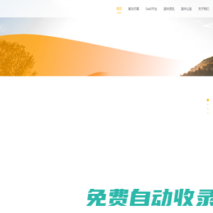 北京國(guó)華眾聯(lián)科技有限公司 一家數(shù)據(jù)驅(qū)動(dòng)的科技助殘企業(yè)
