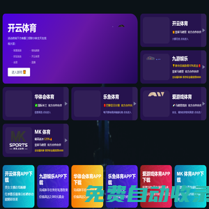 歌凱網 - 跳躍知識，安詳之地