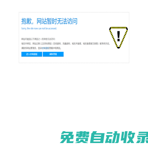 貴州評估公司_房產評估_資產評估_礦業權評估-和禧網-貴州泰戈電子商務有限公司