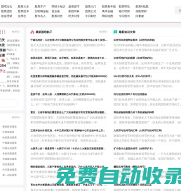 股票入門基礎(chǔ)知識|股票股吧|股票網(wǎng)站 - 股票111 最好的股票網(wǎng)站