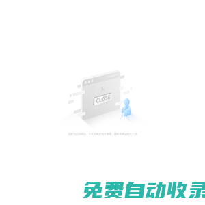 私募律師-北京私募律師-北京私募基金備案律師-閆海斌律師