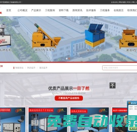 智能張拉_同步提升_液壓提升-柳州雷姆預應力機械有限公司
