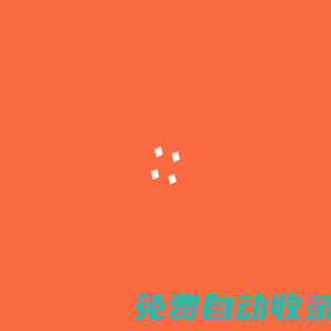 螞蟻返利_微信返利_微信淘寶客_公眾號返利_返利機器人_淘客工具箱_拼多多返利_京東返利_淘寶返利_天貓返利_抖音返利_唯品會返利-Qsy返利機器人官方網站
