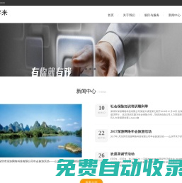 深游桃李來