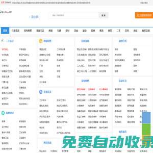 藍心網_關注生活