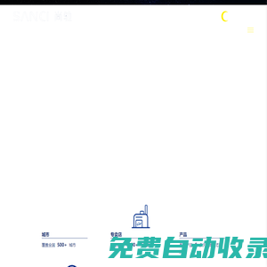 尚馳床墊-尚馳航天睡眠-十大睡眠品牌-定制睡眠系統(tǒng)倡導(dǎo)者