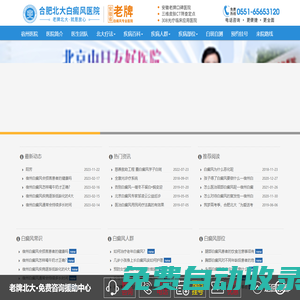 宿州白癜風醫(yī)院「預約掛號」_宿州專業(yè)治療白癜風專科醫(yī)院_宿州治白癜風哪家比較好
