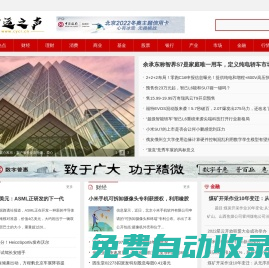 財運之星