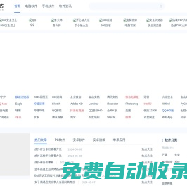 文娛排行榜 - 四季很好，只要你在！【知娛】旗下