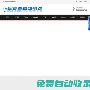 電刷鍍鎘5704_液壓缸修復_軸承位修復_飛機起落架修復_電刷鍍鎳鎢合金/銅/銀/錫