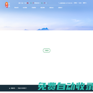 冒牌碼農(nóng) - 專注互聯(lián)網(wǎng)技術分享