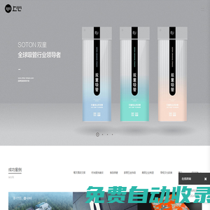 義烏LOGO設計,包裝設計,文化墻設計公司 - 上心品牌設計