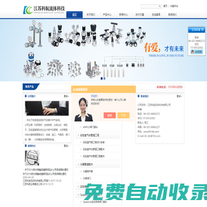 實驗室氣路工程-氣體管道工程-集中供氣系統安裝-氣體減壓閥-江蘇科航流體科技公司