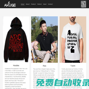 Akuge Clothing Co., Ltd 廣州阿酷歌服飾有限公司官網