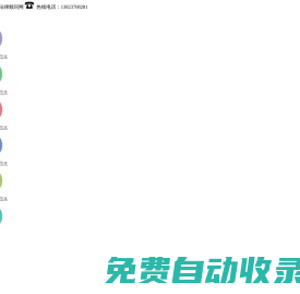 NBA直播_nba直播免費高清直播_NBA在線直播免費觀看直播-24直播網