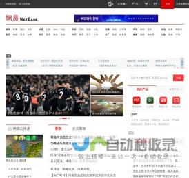 必應