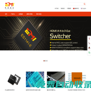 SRAM芯片_SPI MRAM_SRAM_存儲芯片_接口芯片-安徽偉凌創芯微電子有限責任公司