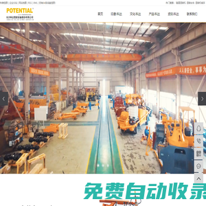 隧道濕噴機_濕噴臺車_濕噴機械手-長沙科達智能裝備股份有限公司