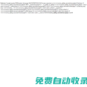 重慶太陽能路燈廠家_道路燈桿_交通信號燈_監控燈_高桿燈-昊天路燈