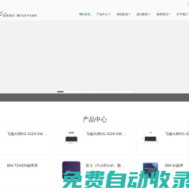 調(diào)色臺-LAICE-VMIX-蘋果非編-APPLE 非編-非線性編輯系統(tǒng)-磁帶庫北京藍美視訊科技有限公司