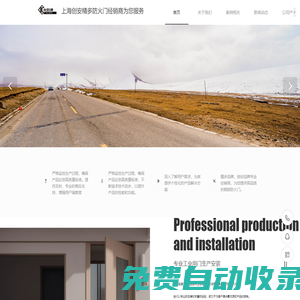 上海沃扉門業有限公司，優質售后與售前是您不錯的選擇。