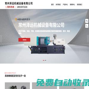 溫州人掛歷臺歷廠家直銷-2024年掛歷,狗年掛歷,臺歷,年歷,周歷,撕歷，四洲月歷,專版臺掛歷設(shè)計