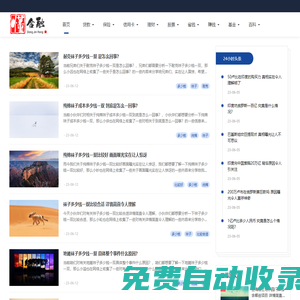 懂金融-為什么-學習金融知識的網(wǎng)站