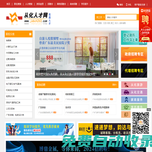 學(xué)做小吃培訓(xùn)班_小吃技術(shù)培訓(xùn)學(xué)校_小吃培訓(xùn)學(xué)費(fèi)_廣州新東方烹飪學(xué)校