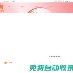 沐億康