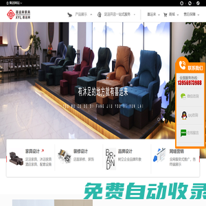足浴沙發,洗浴沙發,沐足沙發廠家 --喜運來家具