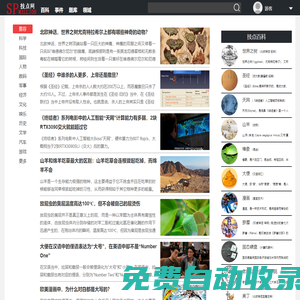 技點網_分享你的知識/技能/經驗_系統搭建知識框架_獲取完善百科知識_技點網