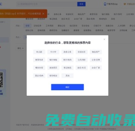 簡篇AI排版