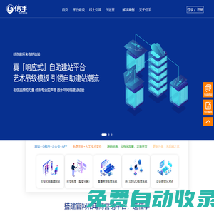 信手電商-代運營服務-電商代運營-網店托管-新媒體營銷-抖音/快手代運營