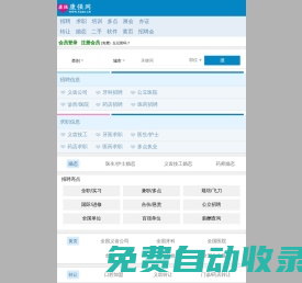 康強網(wǎng)_口腔人才網(wǎng)_口腔招聘_口腔技工招聘_口腔醫(yī)學網(wǎng)_KQ520.COM