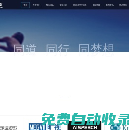 首頁-聯想之星