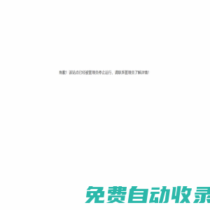中國鋼結構協會