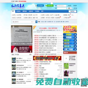 水冶信息港 www.shuiye.cc 水冶|水冶論壇|水冶招聘|水冶房產(chǎn)|水冶二手車|水冶求職|水冶交友|水冶社區(qū)|水冶網(wǎng)站|安陽水冶|水冶鎮(zhèn)|水冶商家聯(lián)盟