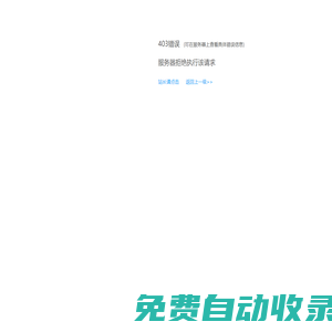 北京匯隆夢工廠