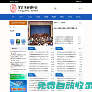 DOYO通用建站 官方站