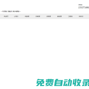 河北華盾管道制造有限公司-保溫鋼管,防腐鋼管,鋼套鋼保溫鋼管,聚氨酯保溫鋼管,3pe防腐鋼管,tpep防腐鋼管,給水鋼管,涂塑鋼管,消防涂塑鋼管